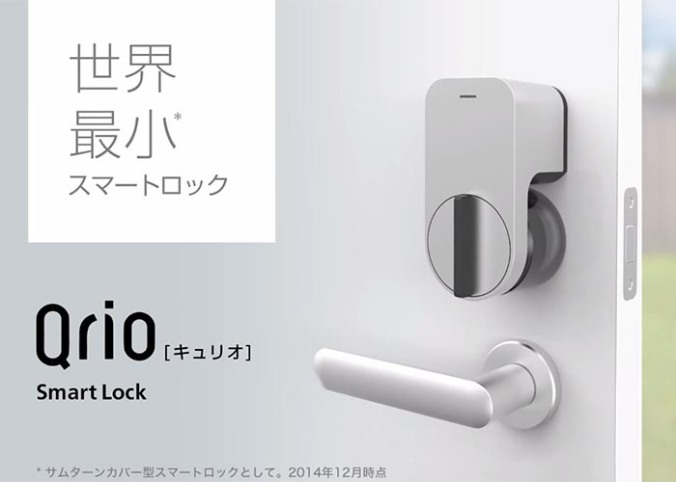Qrio-Smart-Lock